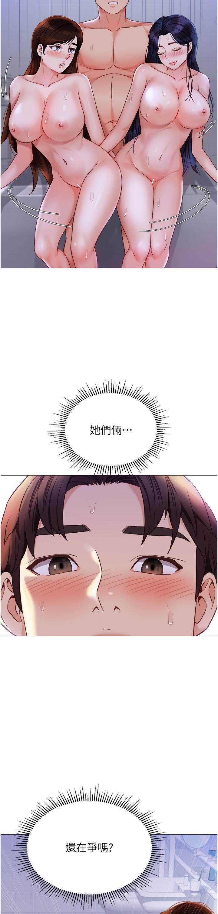 韩国漫画女儿闺蜜都归ME韩漫_女儿闺蜜都归ME-第107话-两种口味一次享用在线免费阅读-韩国漫画-第29张图片