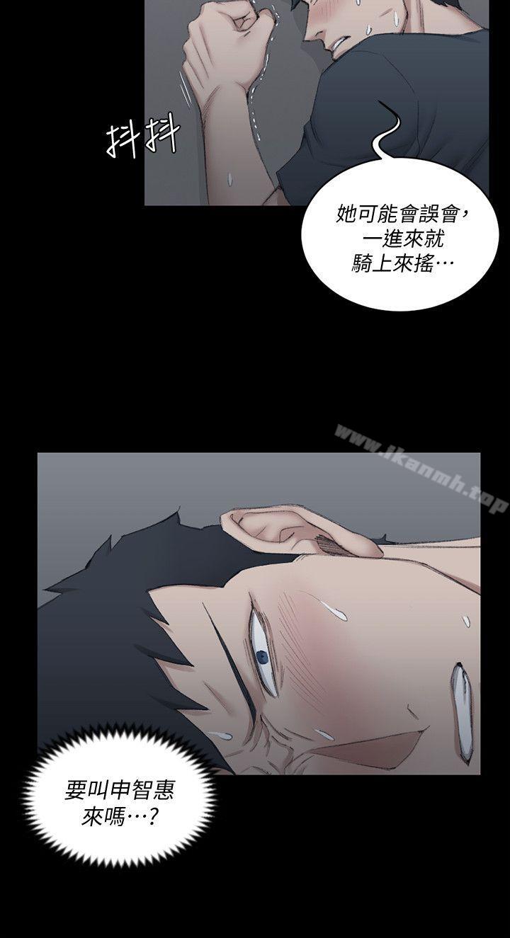 韩国漫画韩漫_淫新小套房-第41话---拜託快来我家!在线免费阅读-韩国漫画-第19张图片