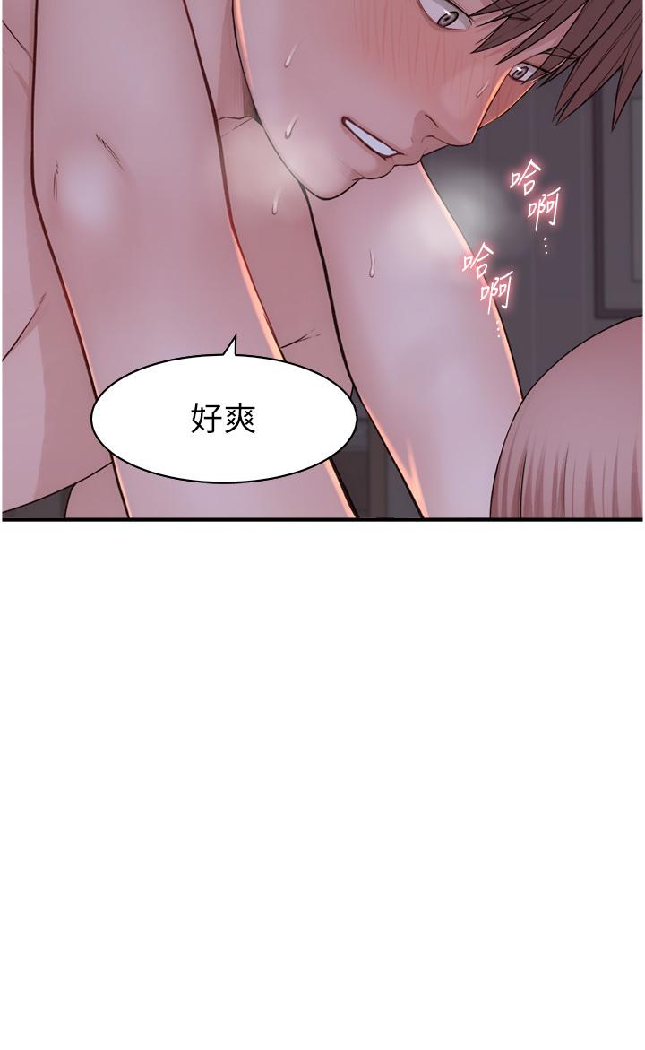 韩国漫画继母的香味韩漫_继母的香味-第10话-「登大人」的副作用在线免费阅读-韩国漫画-第11张图片