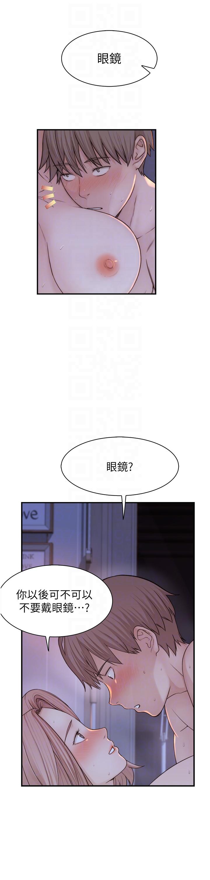 韩国漫画继母的香味韩漫_继母的香味-第10话-「登大人」的副作用在线免费阅读-韩国漫画-第22张图片