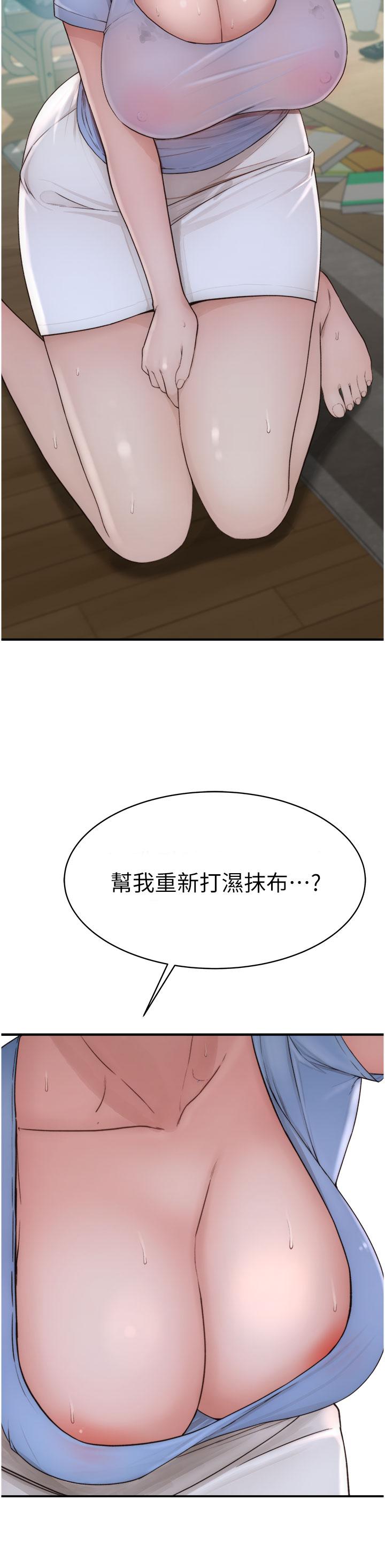 韩国漫画继母的香味韩漫_继母的香味-第10话-「登大人」的副作用在线免费阅读-韩国漫画-第59张图片