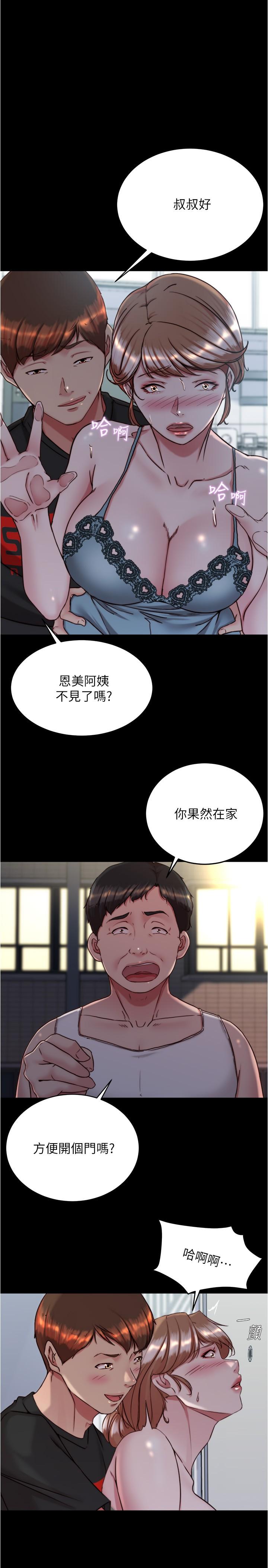 韩国漫画小裤裤笔记韩漫_小裤裤笔记-第140话-今天的事绝对不能被发现在线免费阅读-韩国漫画-第1张图片