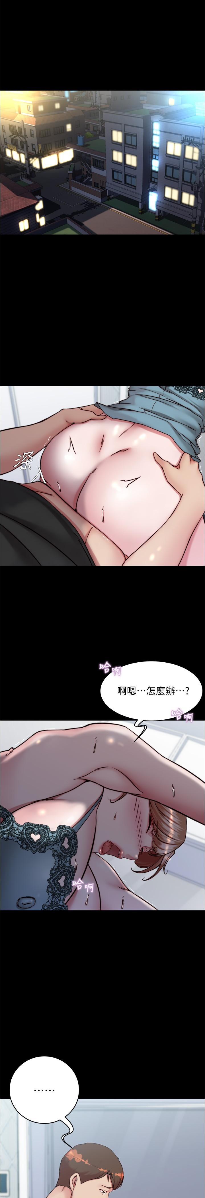 韩国漫画小裤裤笔记韩漫_小裤裤笔记-第140话-今天的事绝对不能被发现在线免费阅读-韩国漫画-第4张图片
