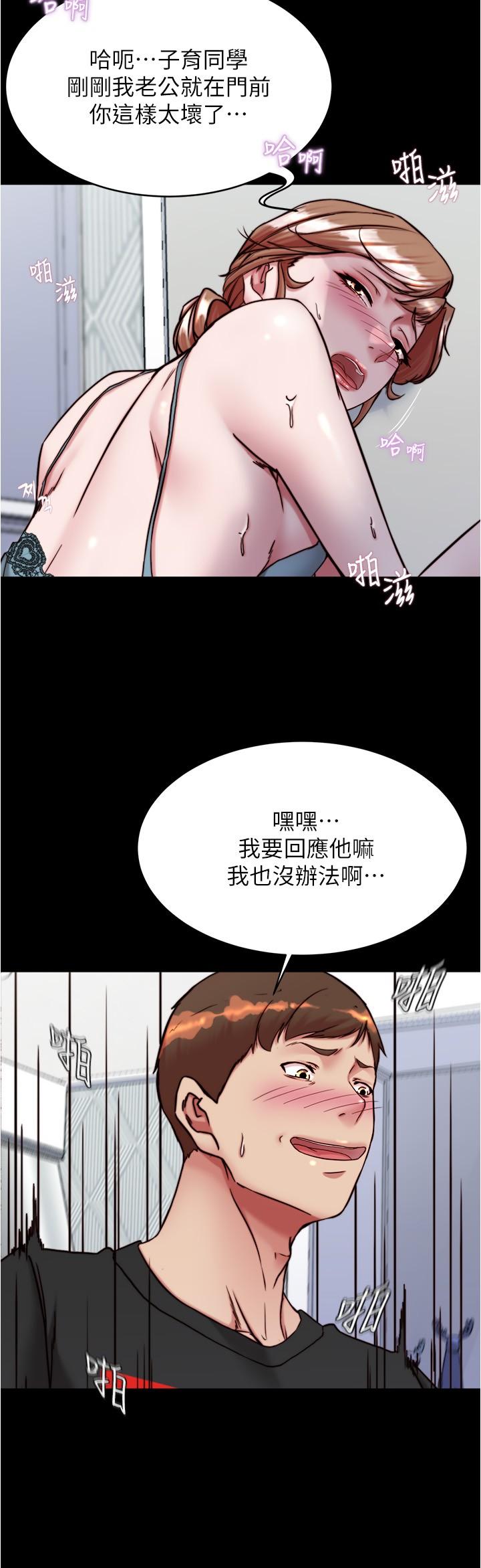 韩国漫画小裤裤笔记韩漫_小裤裤笔记-第140话-今天的事绝对不能被发现在线免费阅读-韩国漫画-第15张图片