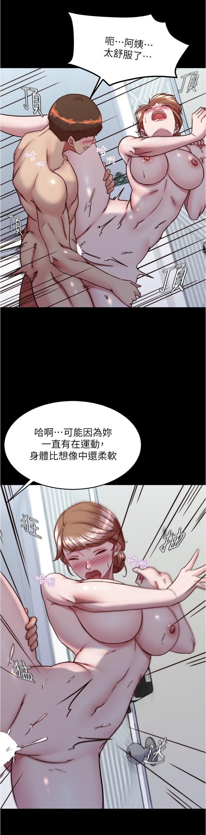 韩国漫画小裤裤笔记韩漫_小裤裤笔记-第140话-今天的事绝对不能被发现在线免费阅读-韩国漫画-第19张图片