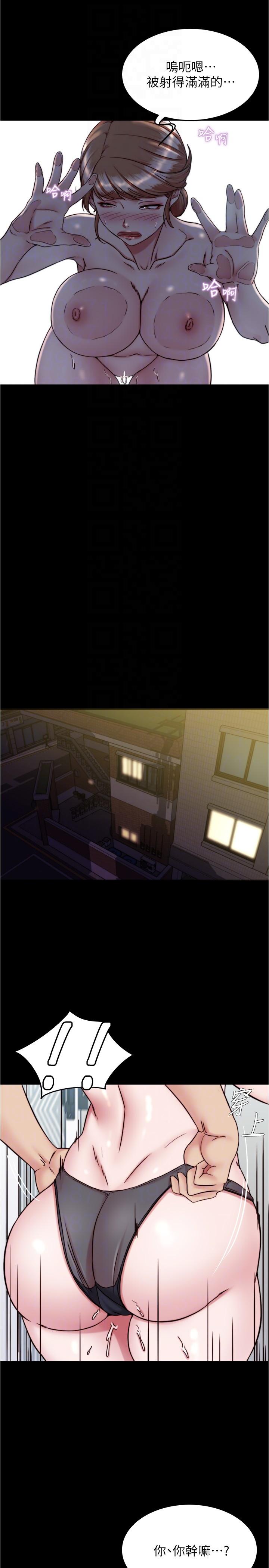 韩国漫画小裤裤笔记韩漫_小裤裤笔记-第140话-今天的事绝对不能被发现在线免费阅读-韩国漫画-第22张图片
