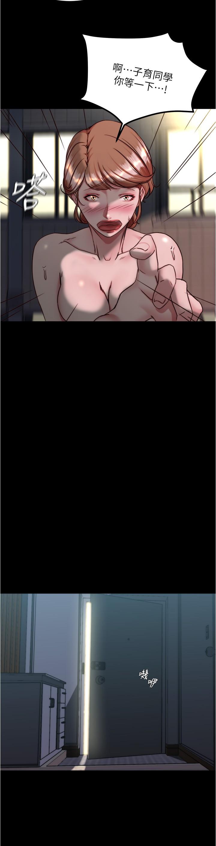 韩国漫画小裤裤笔记韩漫_小裤裤笔记-第140话-今天的事绝对不能被发现在线免费阅读-韩国漫画-第25张图片