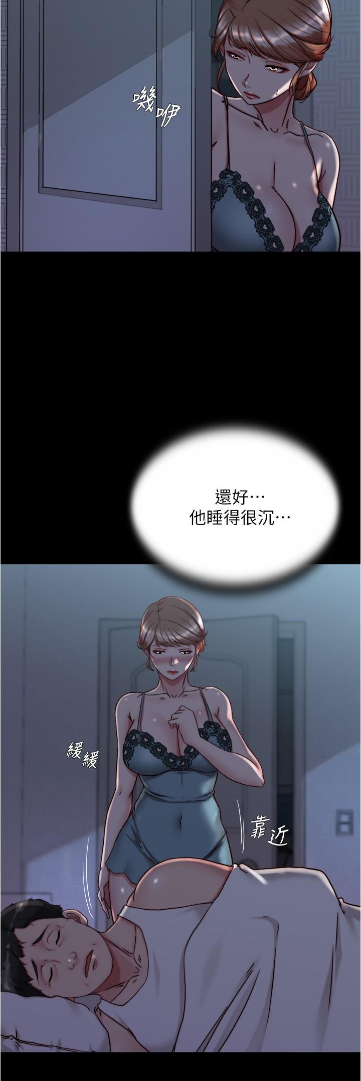韩国漫画小裤裤笔记韩漫_小裤裤笔记-第140话-今天的事绝对不能被发现在线免费阅读-韩国漫画-第27张图片