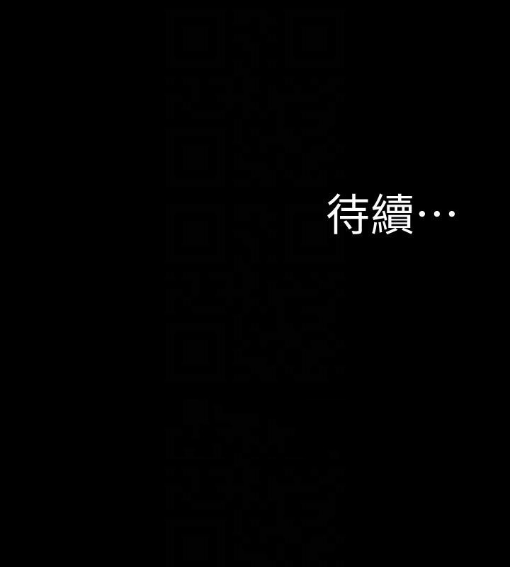 韩国漫画小裤裤笔记韩漫_小裤裤笔记-第140话-今天的事绝对不能被发现在线免费阅读-韩国漫画-第30张图片