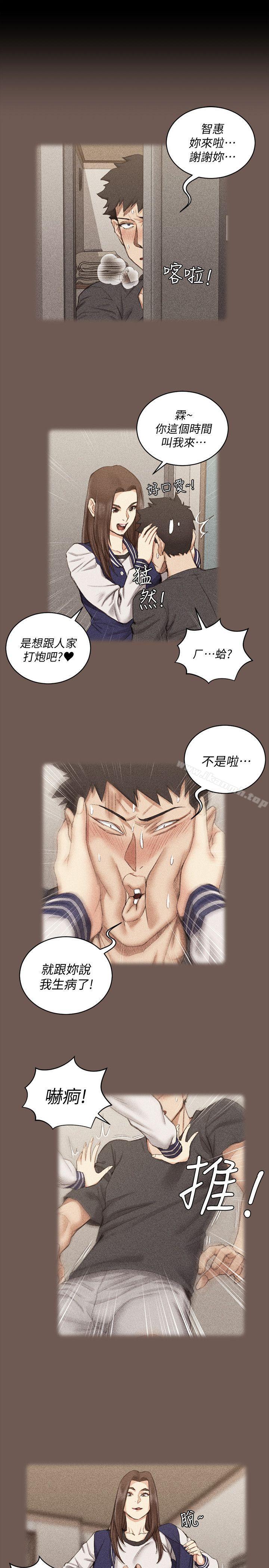 韩国漫画韩漫_淫新小套房-第41话---拜託快来我家!在线免费阅读-韩国漫画-第20张图片