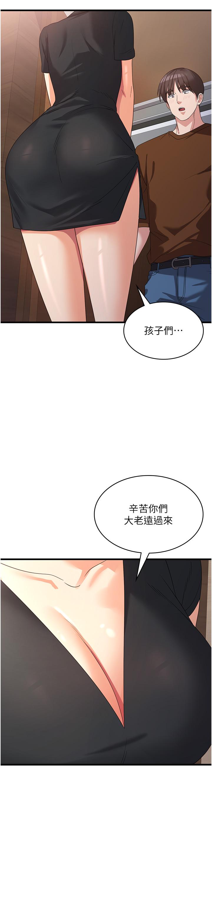 韩国漫画消灾解饿韩漫_消灾解饿-第22话-你这里看起来很饥渴…在线免费阅读-韩国漫画-第16张图片