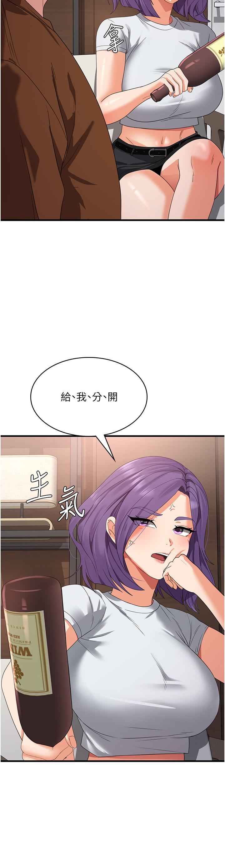 韩国漫画消灾解饿韩漫_消灾解饿-第22话-你这里看起来很饥渴…在线免费阅读-韩国漫画-第31张图片