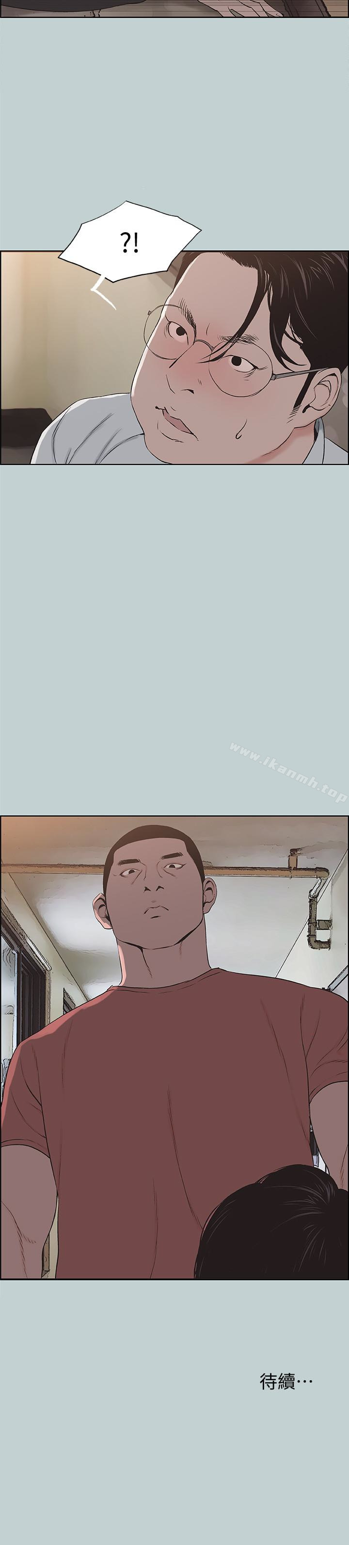 韩国漫画韩漫_适合劈腿的好日子-第119话-外遇的下场在线免费阅读-韩国漫画-第26张图片