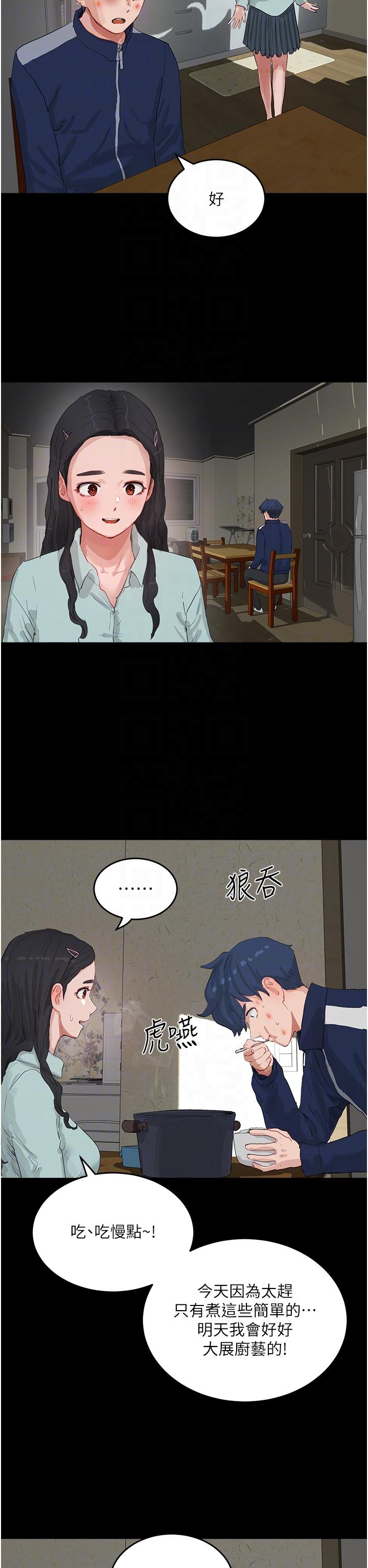 韩国漫画夏日深处韩漫_夏日深处-第66话-求求你放过我妈在线免费阅读-韩国漫画-第28张图片