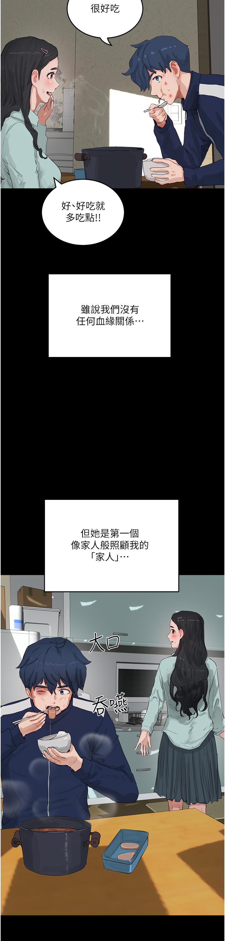 韩国漫画夏日深处韩漫_夏日深处-第66话-求求你放过我妈在线免费阅读-韩国漫画-第29张图片