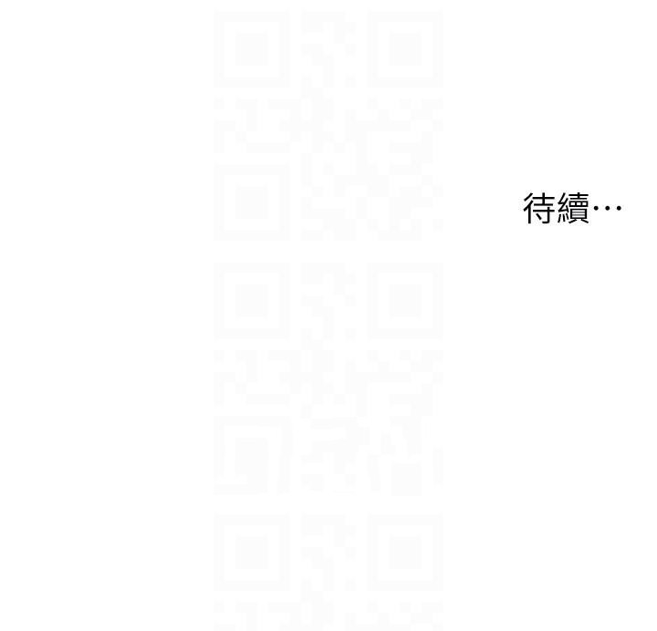 韩国漫画顶级按摩师韩漫_顶级按摩师-第31话-争夺女友宝座的战争在线免费阅读-韩国漫画-第30张图片