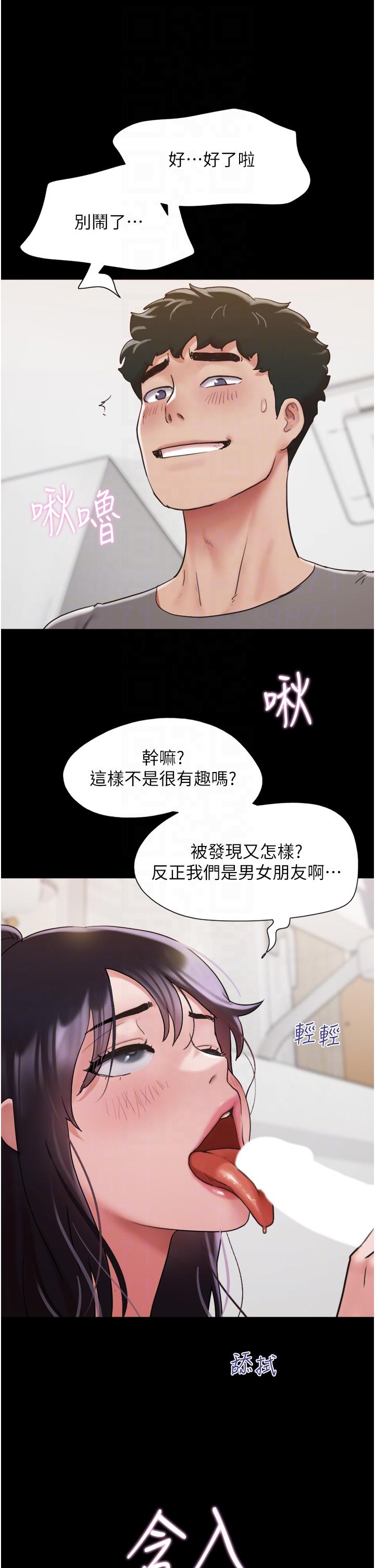 韩国漫画我的兵变女友韩漫_我的兵变女友-第18话-佳燕内心的G渴呼唤在线免费阅读-韩国漫画-第6张图片