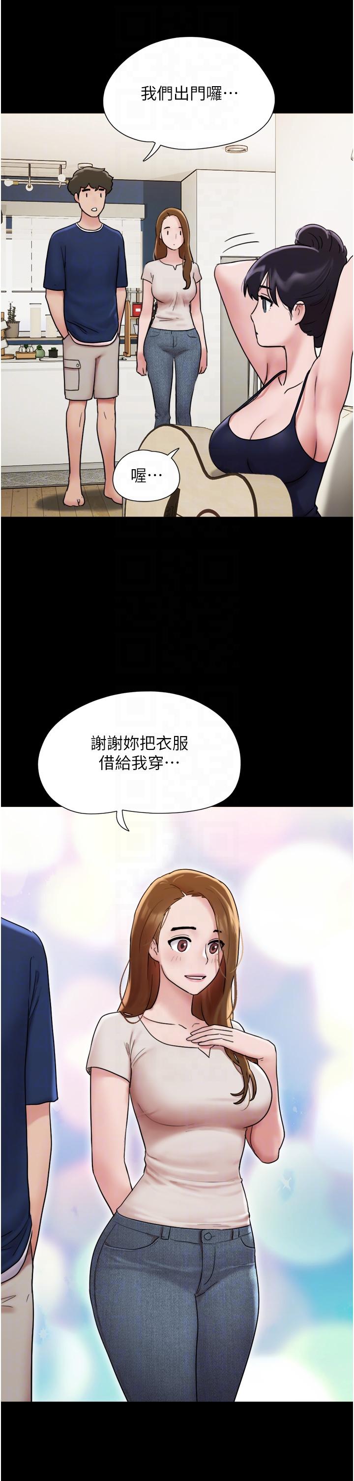 韩国漫画我的兵变女友韩漫_我的兵变女友-第18话-佳燕内心的G渴呼唤在线免费阅读-韩国漫画-第18张图片