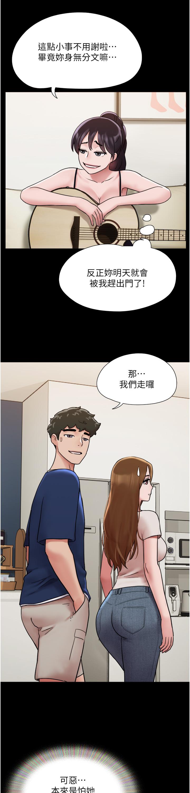 韩国漫画我的兵变女友韩漫_我的兵变女友-第18话-佳燕内心的G渴呼唤在线免费阅读-韩国漫画-第19张图片