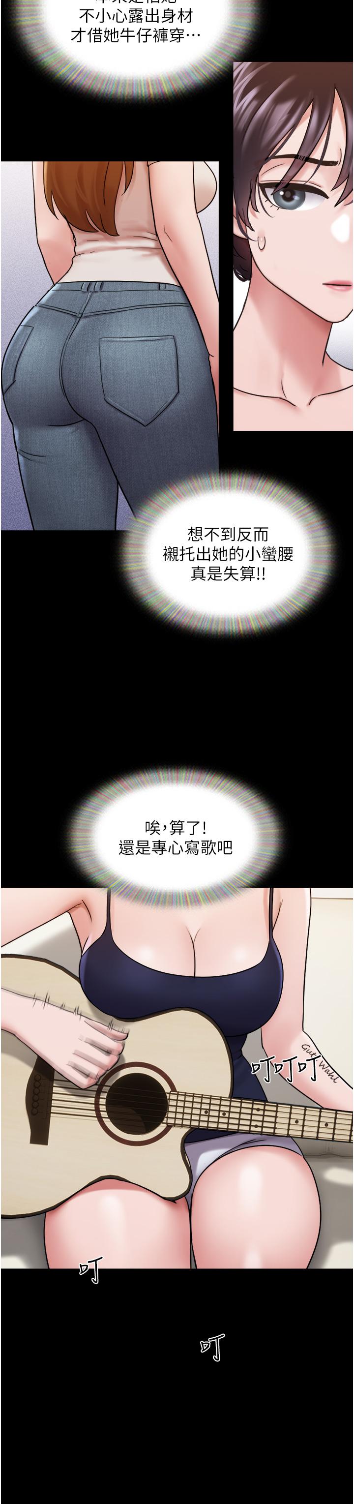 韩国漫画我的兵变女友韩漫_我的兵变女友-第18话-佳燕内心的G渴呼唤在线免费阅读-韩国漫画-第20张图片