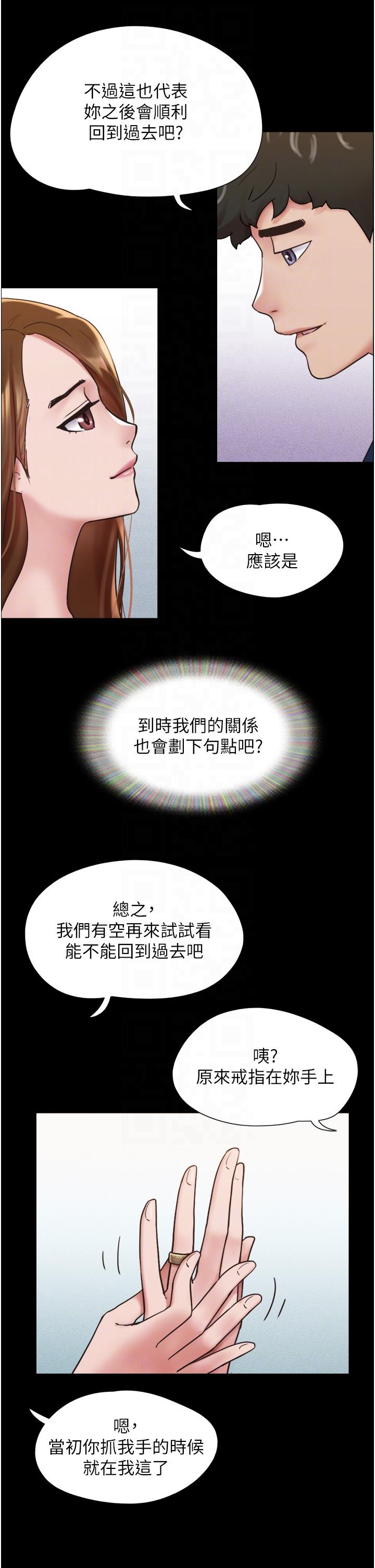 韩国漫画我的兵变女友韩漫_我的兵变女友-第18话-佳燕内心的G渴呼唤在线免费阅读-韩国漫画-第34张图片