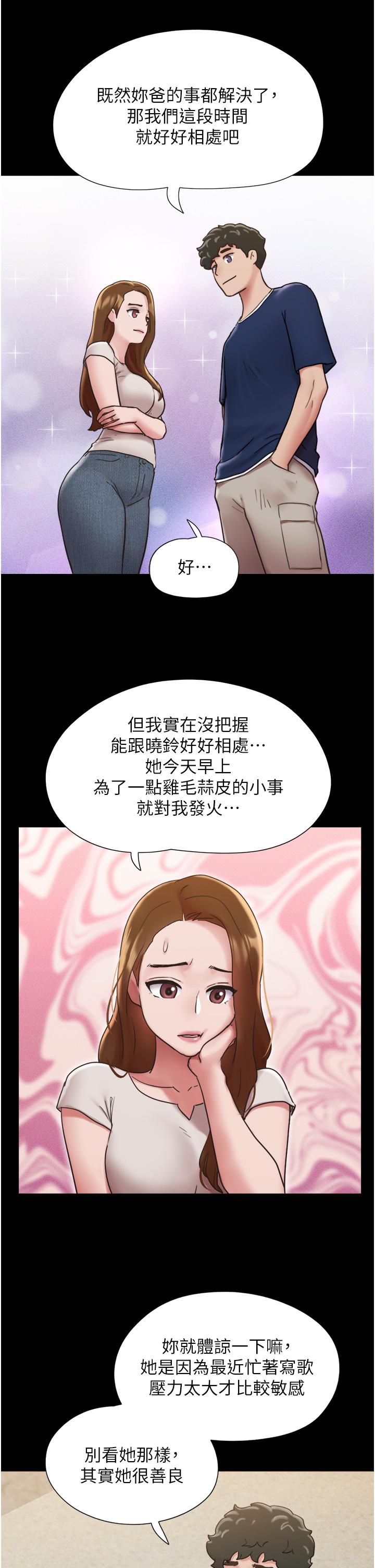 韩国漫画我的兵变女友韩漫_我的兵变女友-第18话-佳燕内心的G渴呼唤在线免费阅读-韩国漫画-第35张图片