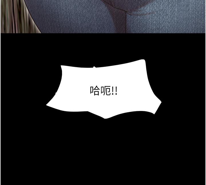 韩国漫画我的兵变女友韩漫_我的兵变女友-第18话-佳燕内心的G渴呼唤在线免费阅读-韩国漫画-第42张图片