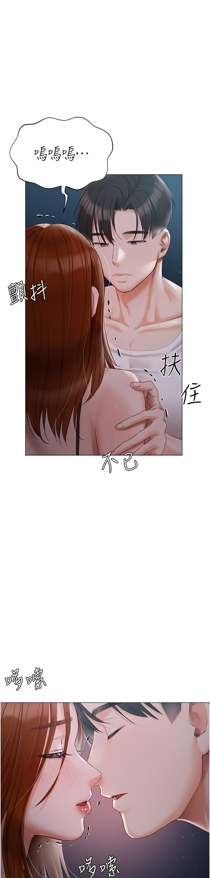 韩国漫画私宅女主人韩漫_私宅女主人-第36话-渴望许司机的夫人在线免费阅读-韩国漫画-第49张图片