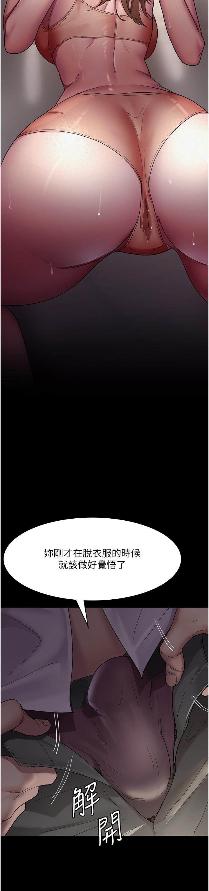 韩国漫画夜间诊疗室韩漫_夜间诊疗室-第15话-被当母狗干的护理师在线免费阅读-韩国漫画-第7张图片