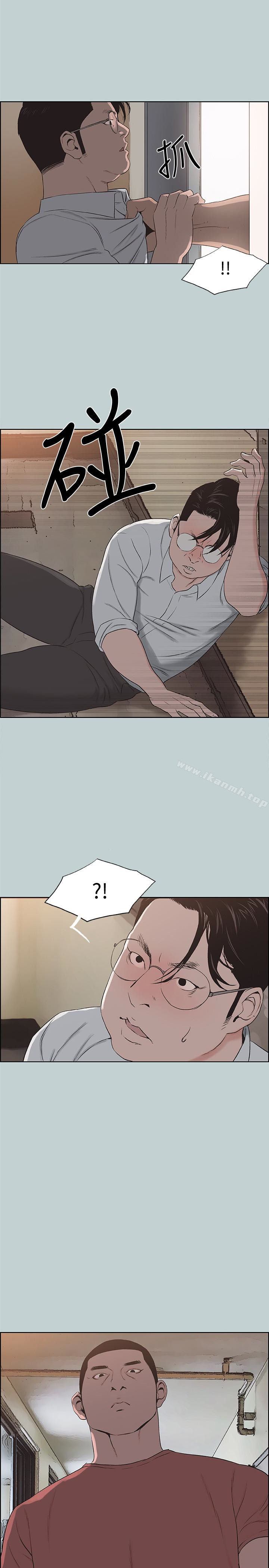 韩国漫画韩漫_适合劈腿的好日子-第120话-我以后该怎幺办?在线免费阅读-韩国漫画-第1张图片