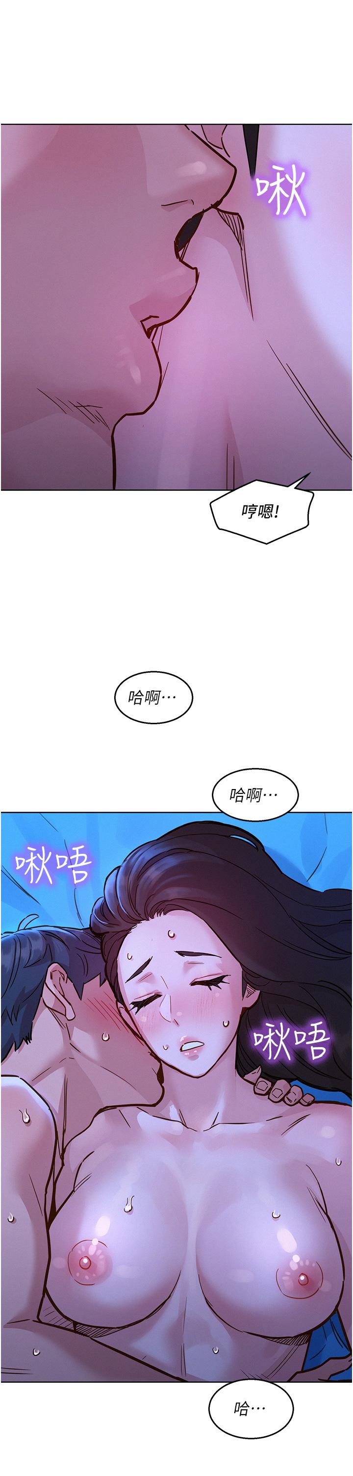 韩国漫画友情万睡韩漫_友情万睡-第45话-学长…拜託继续…在线免费阅读-韩国漫画-第5张图片