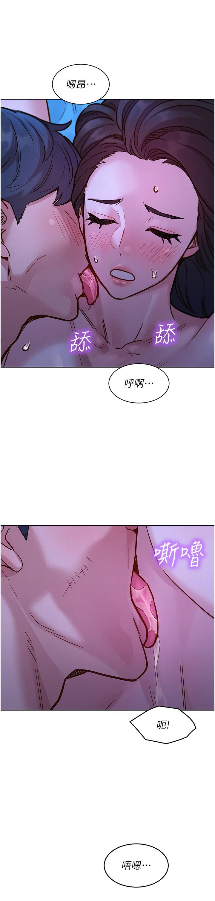 韩国漫画友情万睡韩漫_友情万睡-第45话-学长…拜託继续…在线免费阅读-韩国漫画-第13张图片