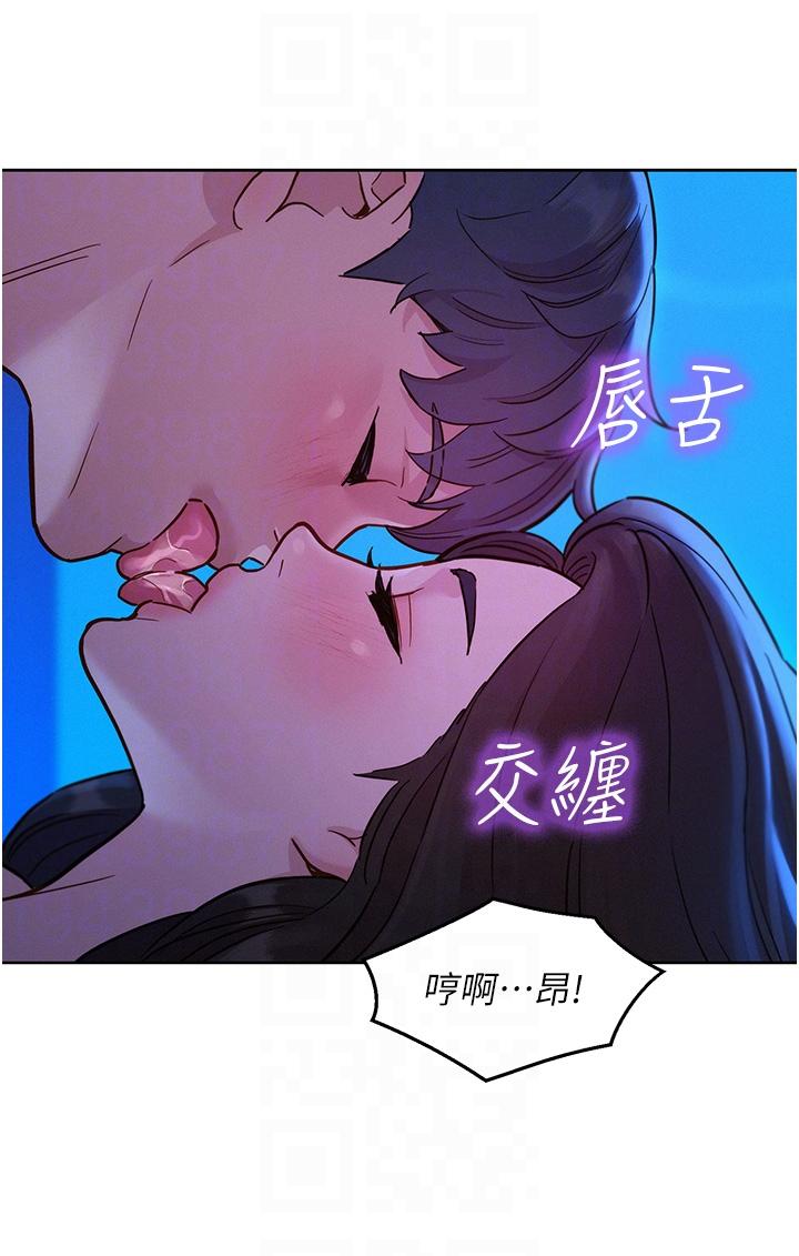 韩国漫画友情万睡韩漫_友情万睡-第45话-学长…拜託继续…在线免费阅读-韩国漫画-第32张图片