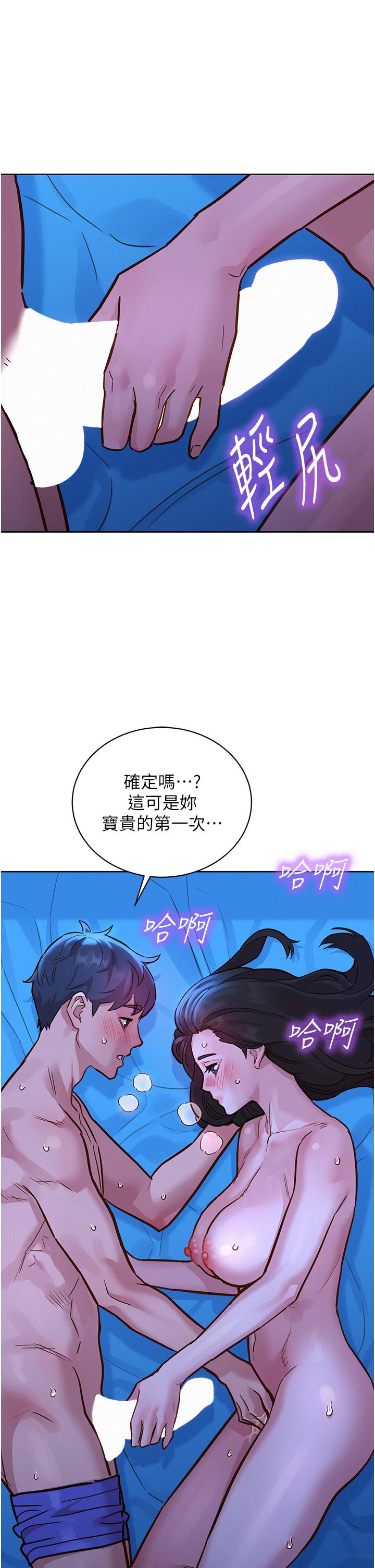 韩国漫画友情万睡韩漫_友情万睡-第45话-学长…拜託继续…在线免费阅读-韩国漫画-第37张图片