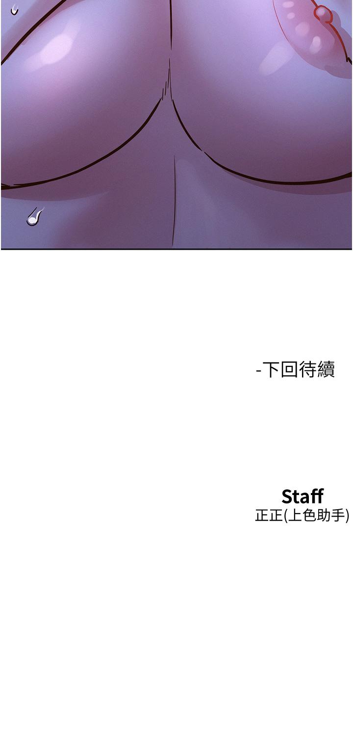 韩国漫画友情万睡韩漫_友情万睡-第45话-学长…拜託继续…在线免费阅读-韩国漫画-第43张图片