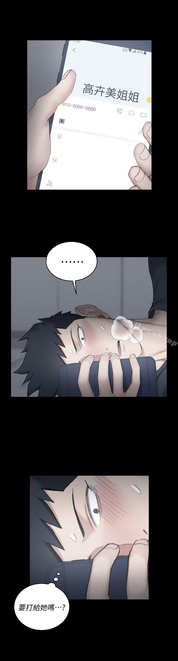 韩国漫画韩漫_淫新小套房-第41话---拜託快来我家!在线免费阅读-韩国漫画-第24张图片