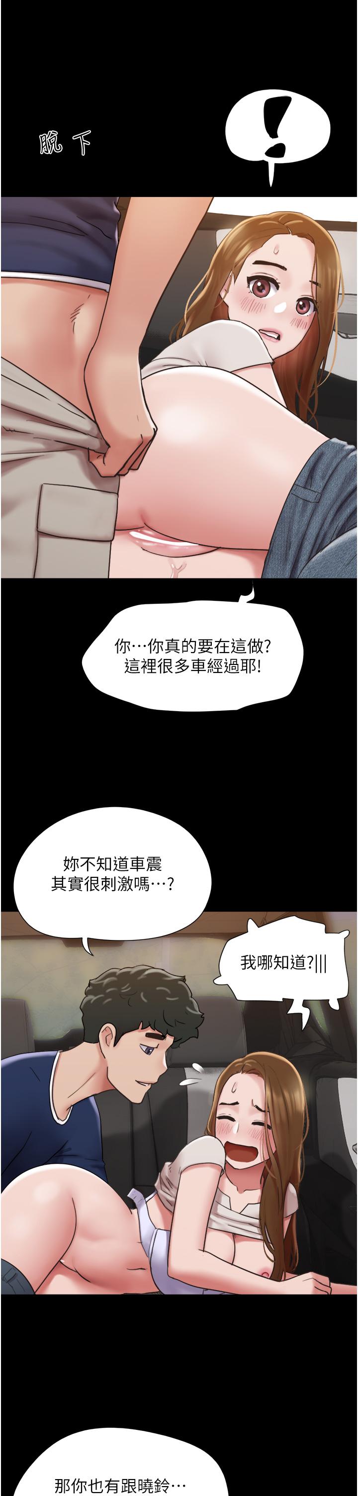 韩国漫画野狗韩漫_野狗-第12话在线免费阅读-韩国漫画-第36张图片