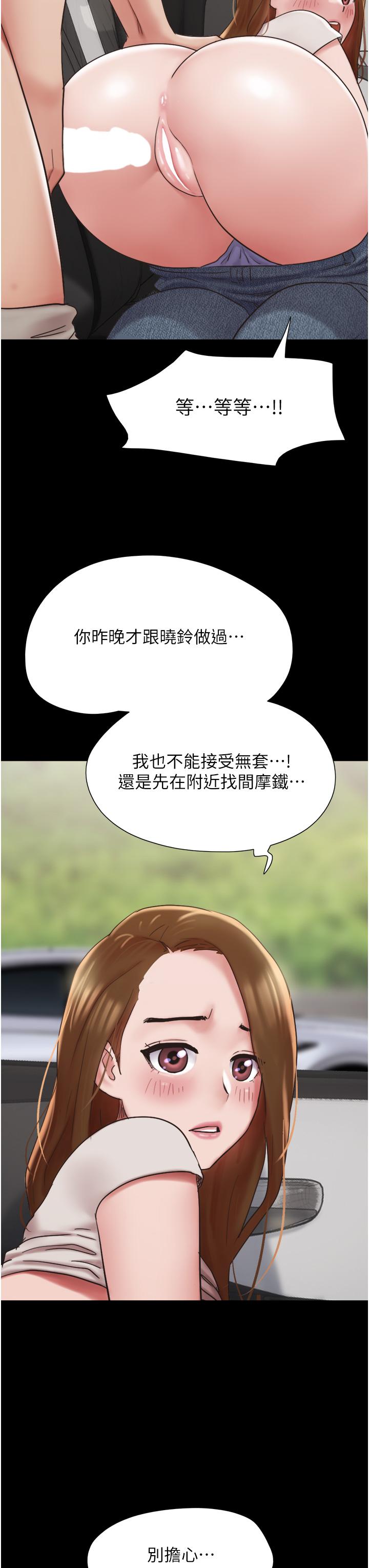 韩国漫画野狗韩漫_野狗-第12话在线免费阅读-韩国漫画-第38张图片