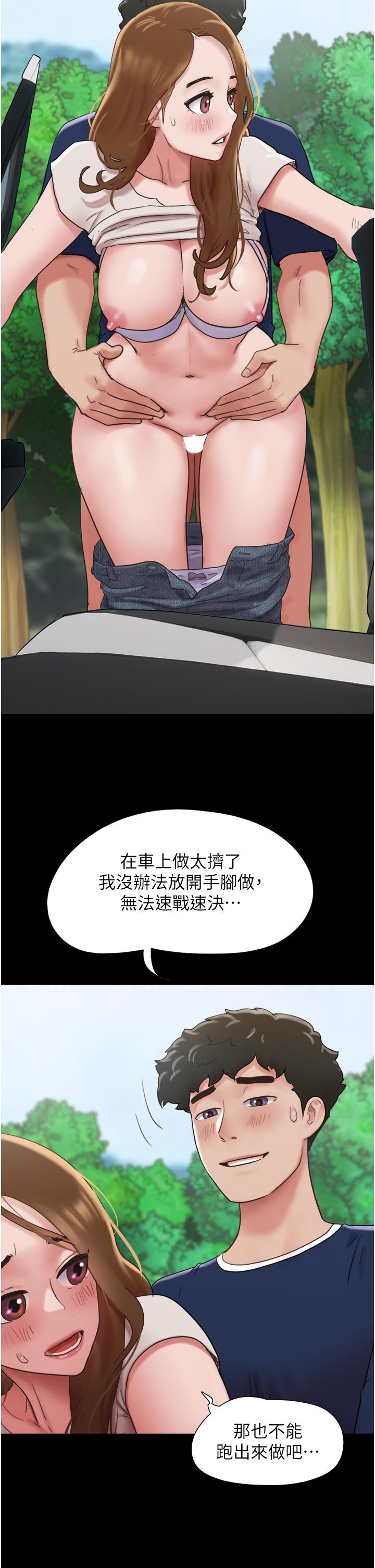 韩国漫画野狗韩漫_野狗-第12话在线免费阅读-韩国漫画-第46张图片