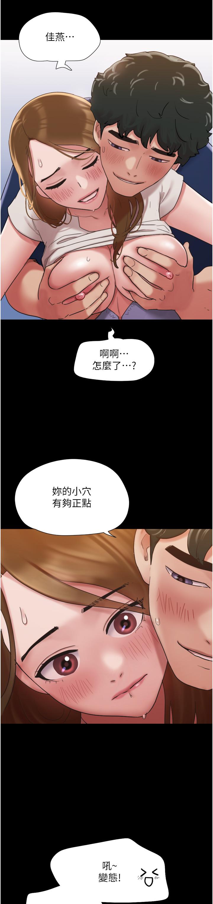 韩国漫画野狗韩漫_野狗-第12话在线免费阅读-韩国漫画-第52张图片