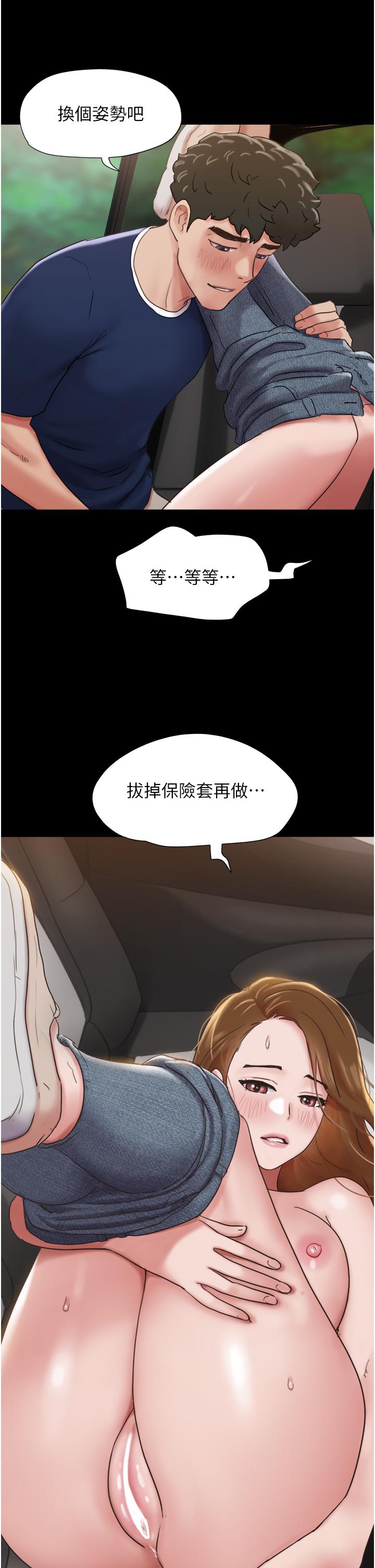 韩国漫画野狗韩漫_野狗-第12话在线免费阅读-韩国漫画-第63张图片