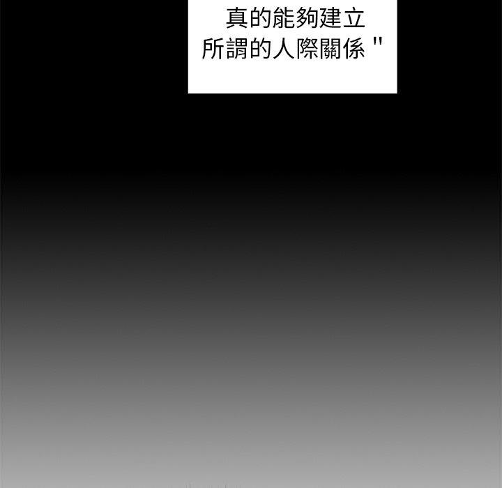 韩国漫画游戏不能这样玩韩漫_游戏不能这样玩-第8话在线免费阅读-韩国漫画-第28张图片