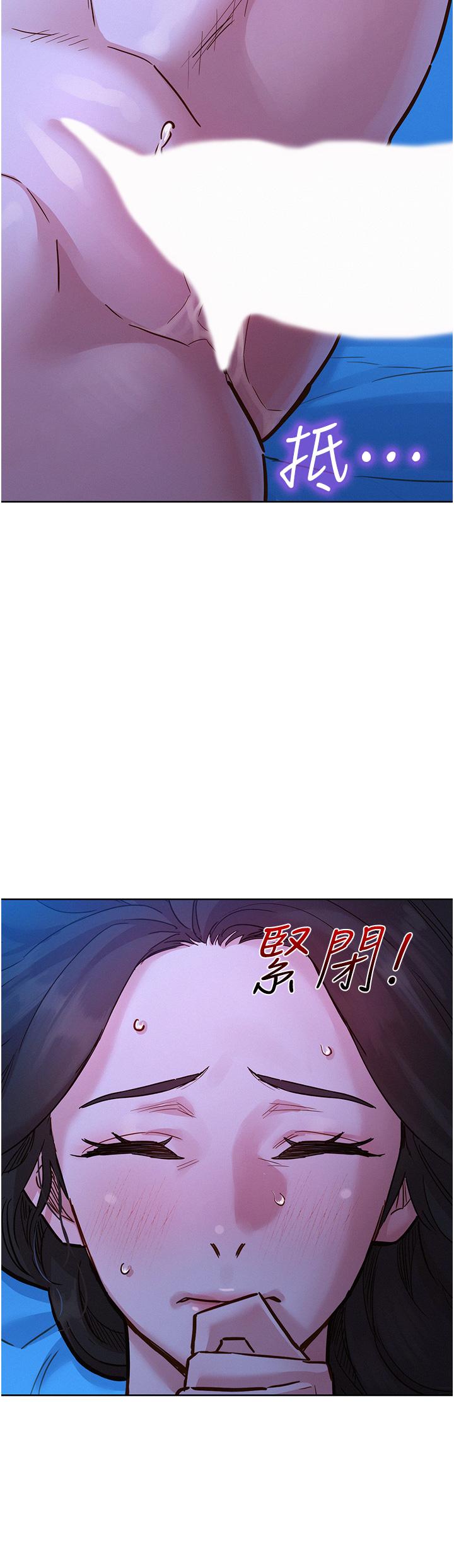 韩国漫画游戏不能这样玩韩漫_游戏不能这样玩-第8话在线免费阅读-韩国漫画-第99张图片