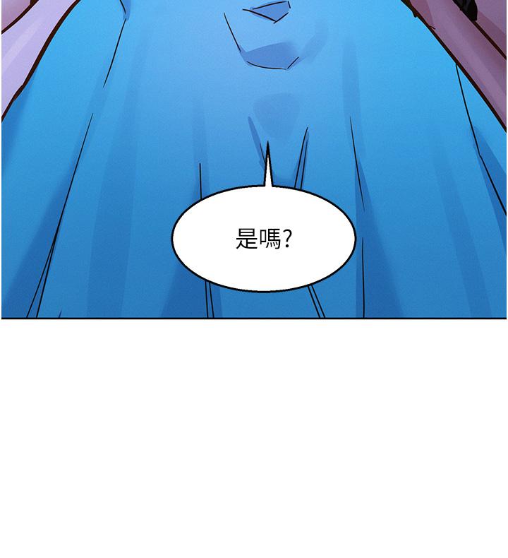 韩国漫画游戏不能这样玩韩漫_游戏不能这样玩-第8话在线免费阅读-韩国漫画-第103张图片