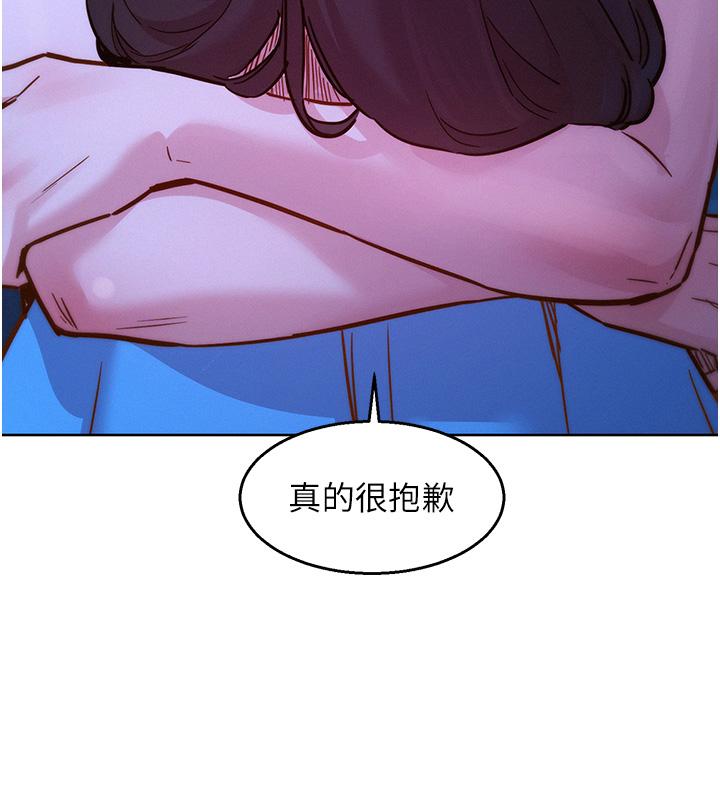 韩国漫画游戏不能这样玩韩漫_游戏不能这样玩-第8话在线免费阅读-韩国漫画-第111张图片