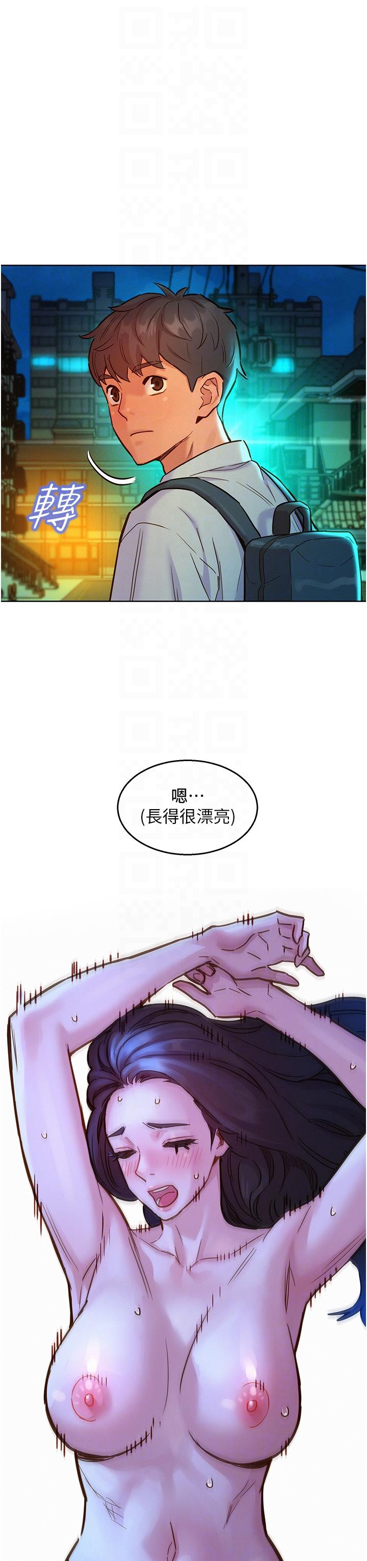 韩国漫画游戏不能这样玩韩漫_游戏不能这样玩-第8话在线免费阅读-韩国漫画-第118张图片