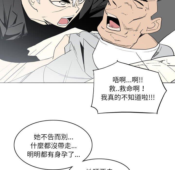 韩国漫画解忧咖啡韩漫_解忧咖啡-第21话在线免费阅读-韩国漫画-第15张图片