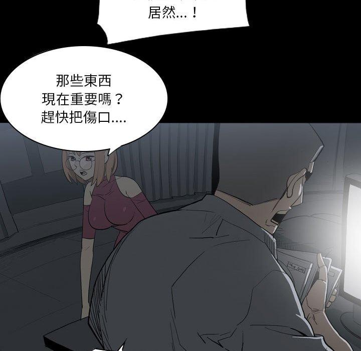 韩国漫画解忧咖啡韩漫_解忧咖啡-第21话在线免费阅读-韩国漫画-第20张图片