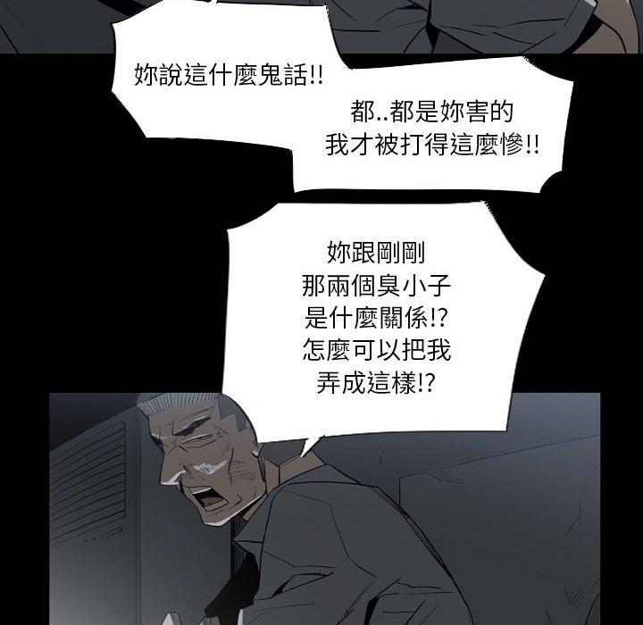 韩国漫画解忧咖啡韩漫_解忧咖啡-第21话在线免费阅读-韩国漫画-第21张图片