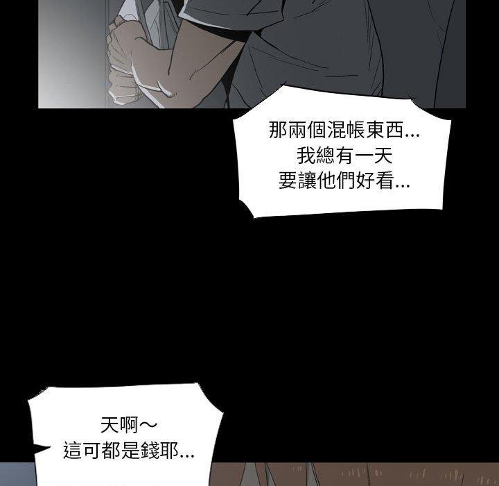 韩国漫画解忧咖啡韩漫_解忧咖啡-第21话在线免费阅读-韩国漫画-第22张图片